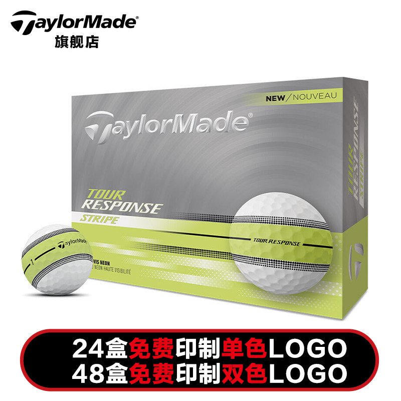 TaylorMade泰勒梅高尔夫球新款三层球：专业级表现+定制LOGO，让你挥杆更有范儿！-高尔夫球-淘宝好物网