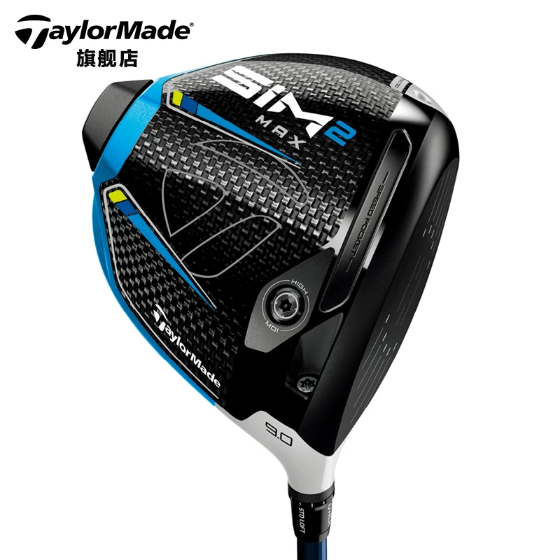Гольф-клубы TaylorMade для мужчин и женщин SIM2 MAX, комплект начального уровня, полный набор клюшек