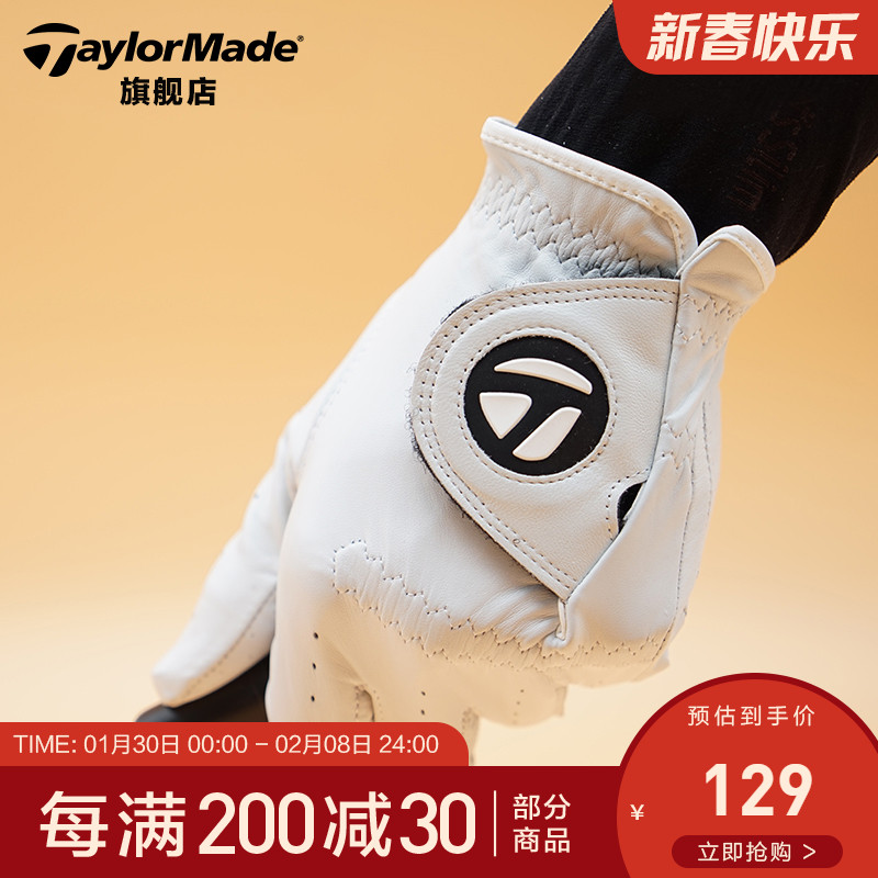 TaylorMade golf gloves men's tour left-handed men's sheep leather non-slip wear-resistant breathable gloves