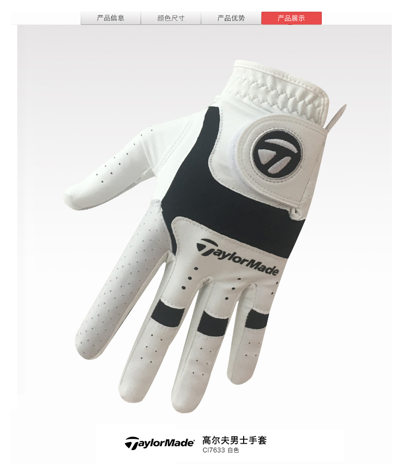 TaylorMade TaylorMade Golf Găng Tay Hai Gói Găng Tay Golf Người Đàn Ông Găng Tay Golf 	túi đựng gậy golf callaway	