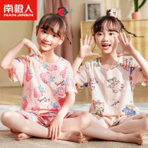 Nanjiren childrens pajamas spring and summer pure cotton girls short-sleeved thin section girls home clothes for big children 2022 new summer clothes