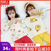 Antarctic girl pajamas spring and Autumn pure cotton childrens summer thin home clothes Girls spring and summer childrens air conditioning clothes