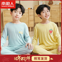 Boys modal cotton pajamas spring and autumn childrens long-sleeved thin section boy mask home clothes big children 2023 new