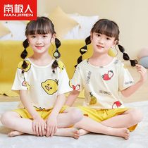 Girls pajamas short-sleeved cotton childrens summer thin section girls home clothes big childrens cotton silk air-conditioning clothes baby summer