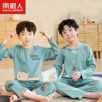 Childrens pajamas boys summer cotton home clothes spring and autumn 2023 spring boys thin section air-conditioned clothes big children summer clothes
