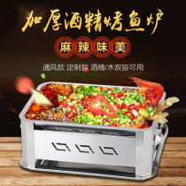 Fish roast commercial charcoal stainless steel large outdoor separation ventilation thickened fish grill barbecue home toast