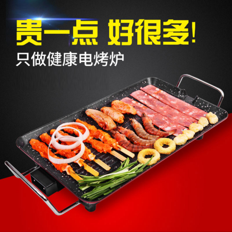 Barbecue grill Home Electric baking smokeless grill Korean Non-stick Grilled Grill Pan Electric Grill Pan Indoor Multifunction Electric Oven