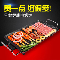 Grill home electric roast smokeless grill Korean non-stick barbecue pan electric baking pan indoor multifunctional electric oven