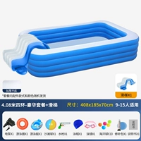 4,08 метра синий и белый четырехслойный роскошный пакет + слайд