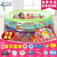 伊润 Детский бассейн для плавания для новорожденных, надувной складной термос для раннего возраста для домашнего использования, увеличенная толщина