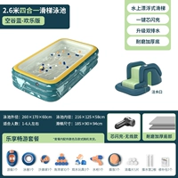 Беспроводная горка, 2.6м, 3 этажей