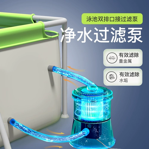 Трубка, детский надувной складной уличный дорожный бассейн для домашнего использования