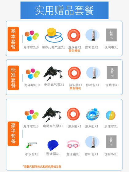 充气游泳池儿童家用水池大人小孩折叠浴缸婴儿游泳桶戏水池宝宝