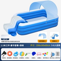 2,5 метра синий и белый трехэтажный роскошный пакет + Slide + Sunshade