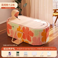 Цветочный порошок — 1,2 метра [Подарок для ухода за ванной Яо — с крышкой и моделью сохранения тепла]