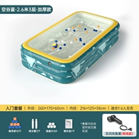 2,6 метра 3 слоя пустой долины Blue [ВВЕДЕНИЕ Пакет] Проводная флэш -зарядка