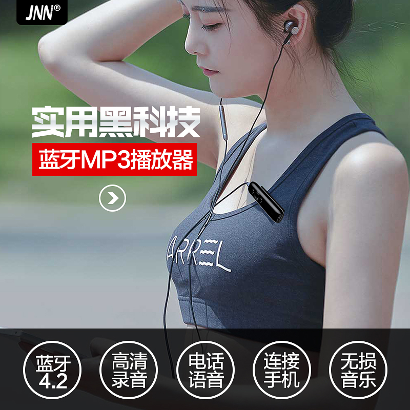 L3 Bluetooth mp3 Walkman student version listening to songs running sports button type artifact can answer the phone recording pen