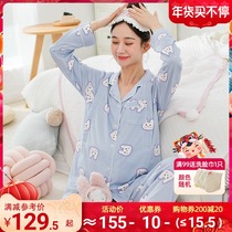 Home time spring and autumn cotton moon clothing winter postpartum March 1 pregnant women nursing clothes pajamas autumn and winter home clothing