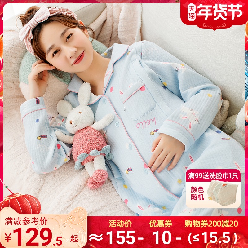 Home time pregnant women pajamas autumn and winter March 1 air cotton monthly clothing winter postpartum nursing cotton household clothing