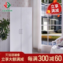 Yifei ultra-practical two-door wardrobe locker wardrobe balcony cabinet Bedroom cabinet can be customized