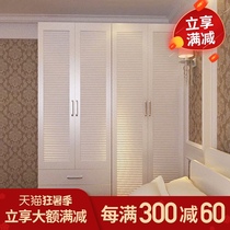 Yifei furniture wooden assembly four-door wardrobe Simple plate wardrobe Louver wardrobe Bedroom wardrobe can be customized