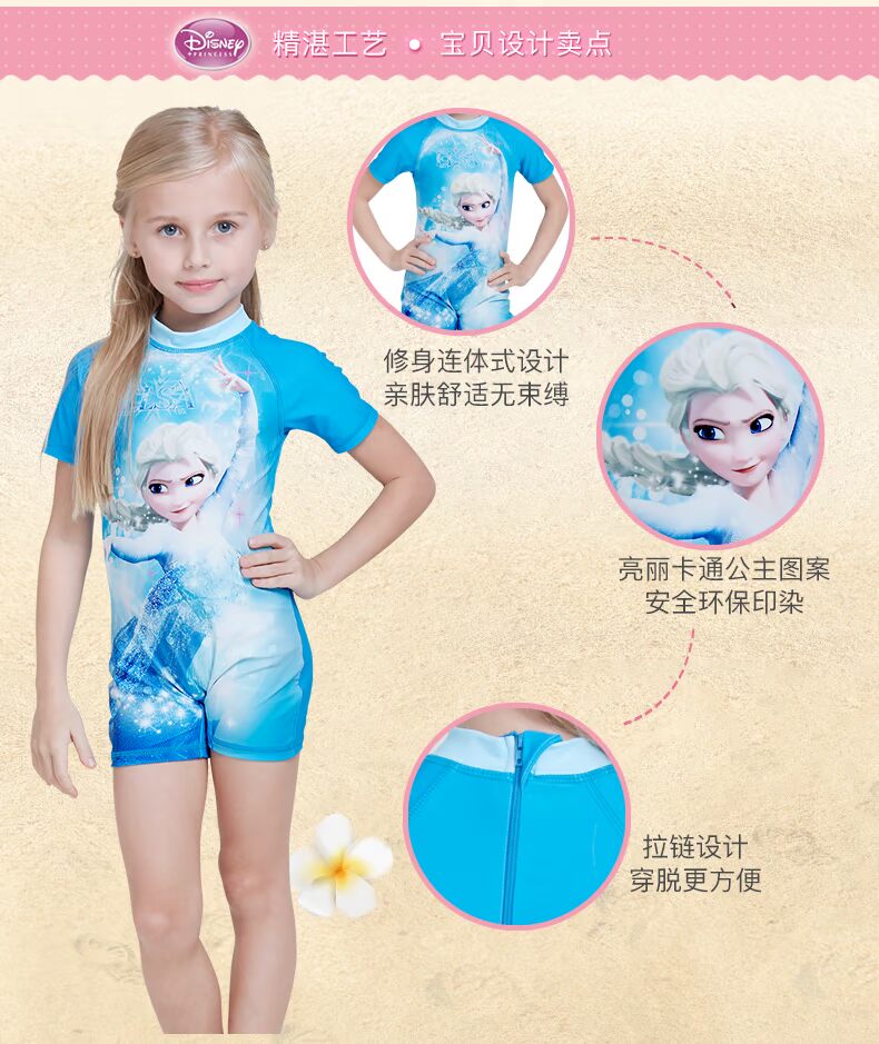 Disney Siamese Sunscreen Đồ bơi cho bé gái Quần công chúa Áo tắm Ice Snow Romance Đồ bơi cho bé gái Mùa hè đồ bơi trẻ em chất lượng