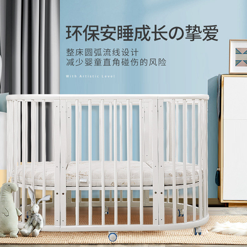 Bevita baby bed splicing large bed Newborn baby bed Solid wood small round bed European multi-functional children's bed