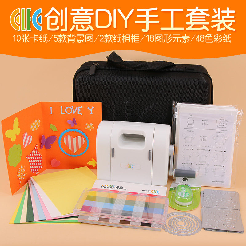 Xizhibao hand embossing machine set preschool education DIY parent-child handmade paper art cutting children's creative teaching tools