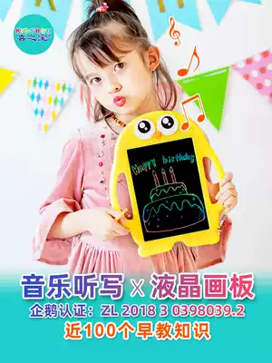 Heinbao handwriting board baby painting electronic writing board intelligent music dictation Children's Day gift LCD drawing board