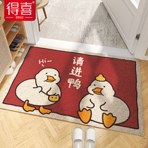 Silk ring foot pad door mat into the door home entrance door carpet cartoon outdoor non-slip mat entry mat entrance mat into the door floor mat