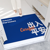 Enter and exit the safety carpet door wear-resistant rubbing silk circle foot pad into the door floor mat anti-slip mat into the door of the door