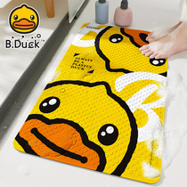Little Yellow Duck Bathroom Non Slip Floor Mat Home Toilet Childrens Shower Anti-Fall Floor Mat Bath Mat Toilet Foot Pad