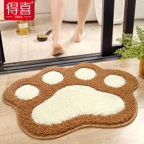 Happy Bathroom Anti-Slip Toilet Ground Mat Doormat Cushion Foot Girl Home Foot Girl Mat Toilet Doorway Water Absorbing Rug