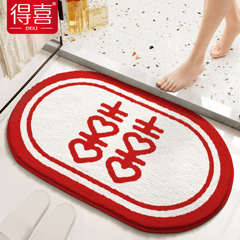 Marriage carpet new house layout red bedroom festive bathroom door foot mat bathroom absorbent happy word floor mat