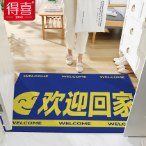 Carpet door mat into the door entrance foot pad home entrance non-slip mat outdoor dirt resistant silk circle into the door floor mat