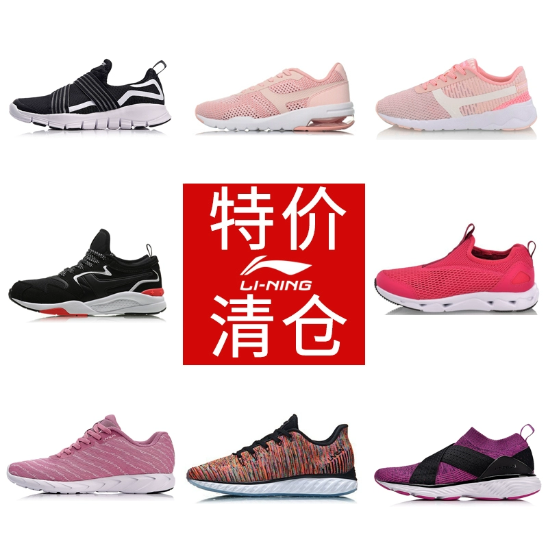 Giày nữ Li Ning giày chạy bộ nữ mùa xuân lưới thoáng khí giày chạy mã bị hỏng đặc biệt cung cấp giải phóng mặt bằng giày thể thao nhẹ giày thường - Giày chạy bộ