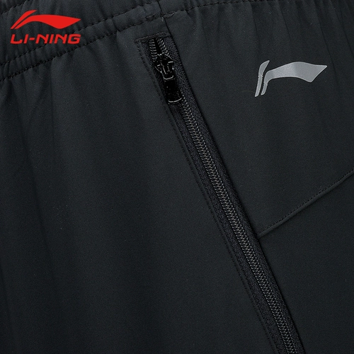 Li Ning, быстросохнущие летние тонкие шелковые спортивные штаны для отдыха для спортзала, свободный крой
