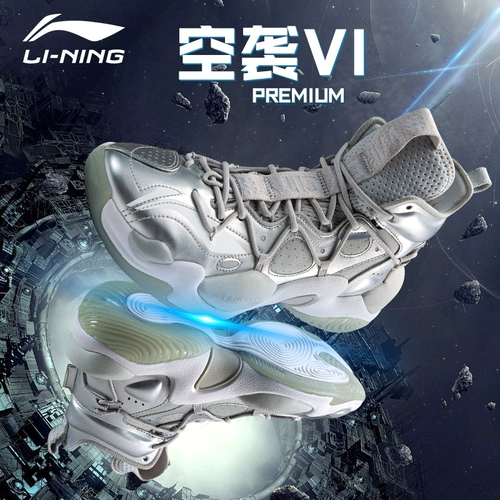 Li Ning, баскетбольная амортизирующая высокая износостойкая спортивная обувь