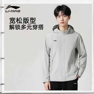 李宁运动风衣男女同款连帽防风2025春秋新防泼水登山户外夹克外套