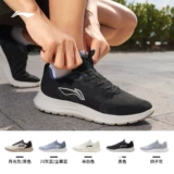 Li Ning, летняя амортизирующая дышащая спортивная спортивная обувь, мягкая подошва