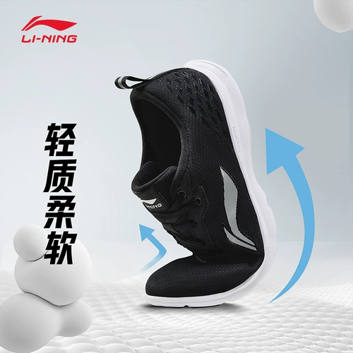 Li Ning, дышащая летняя сетчатая мужская амортизирующая спортивная обувь