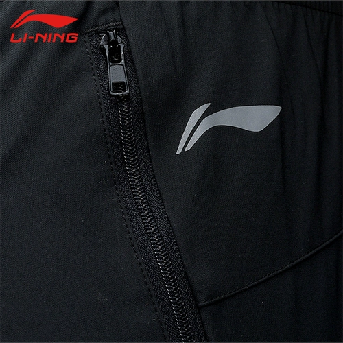 Li Ning, быстросохнущие летние тонкие шелковые спортивные штаны для отдыха для спортзала, свободный крой