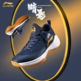 Li Ning, баскетбольная обувь, износостойкая низкая амортизирующая спортивная обувь, коллекция 2021