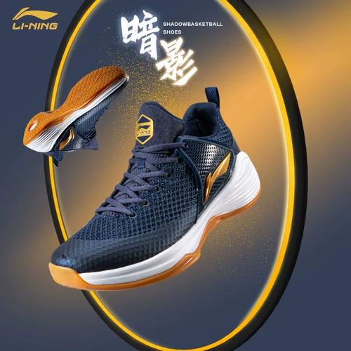 Li Ning, баскетбольная обувь, износостойкая низкая амортизирующая спортивная обувь, коллекция 2021