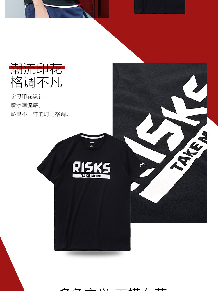 Áo thun nam tay ngắn Li Ning 2019 hè mới cổ tròn áo thể thao thoáng khí nam AHSN315 - Áo phông thể thao áo thun gym