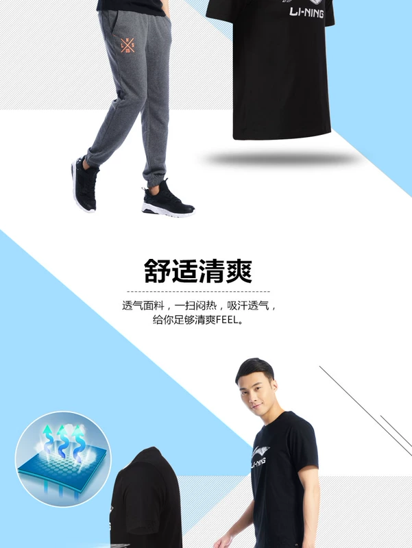 Li Ning thể thao ngắn tay T-Shirt nam new breathable cotton độ ẩm wicking văn hóa áo sơ mi chạy đào tạo của nam giới áo sơ mi