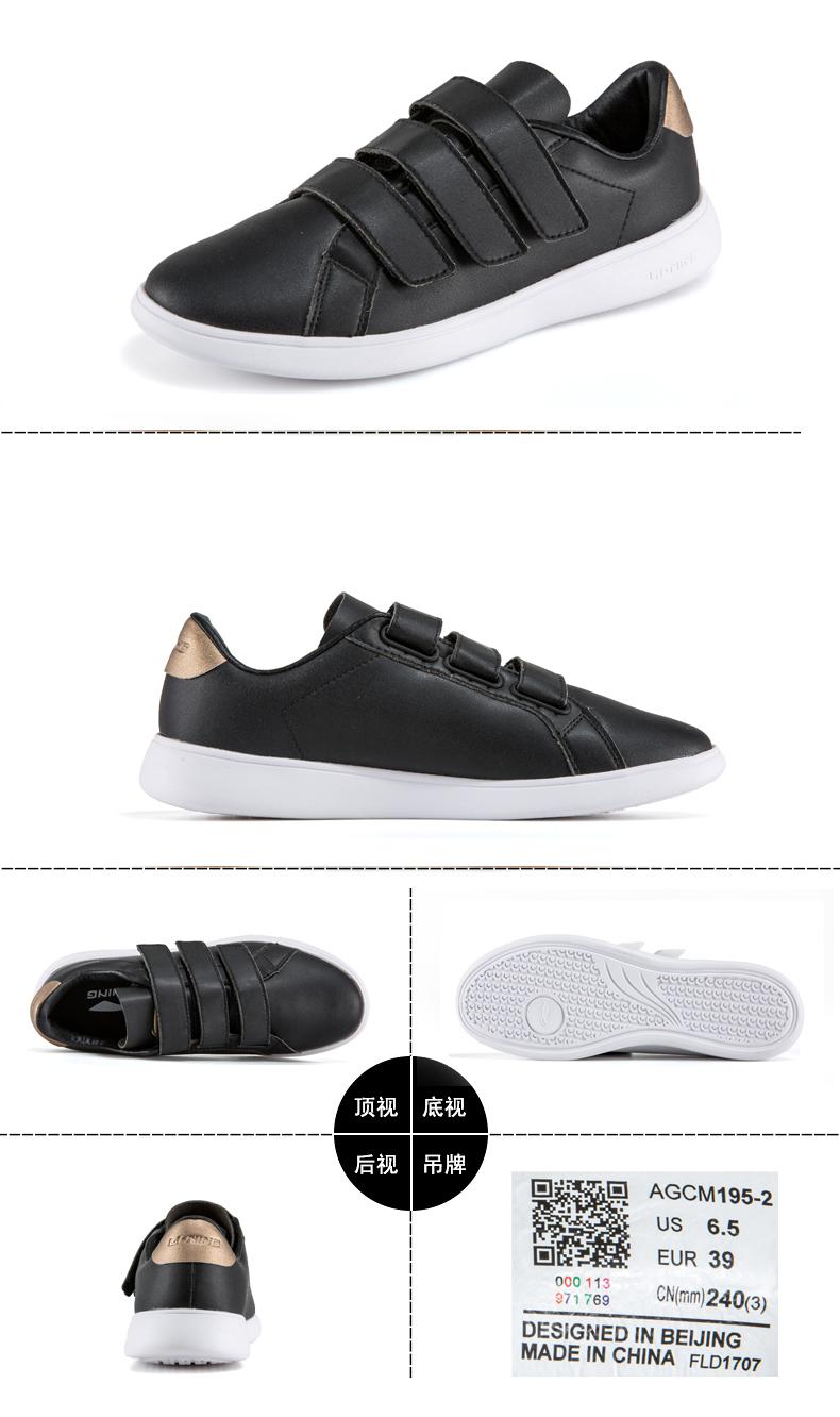 Giày nam Li Ning 2018 mùa thu mới chính hãng giày thể thao bằng da hoang dã giày thể thao trắng