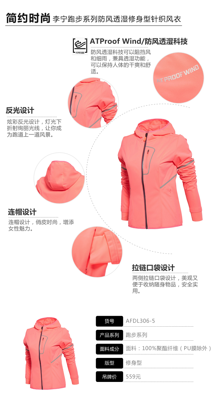 Áo khoác thể thao Li Ning áo khoác nữ đích thực mùa thu và mùa đông chạy bộ nữ gió và áo ẩm phụ nữ dệt kim áo gió áo gió lót lông cừu