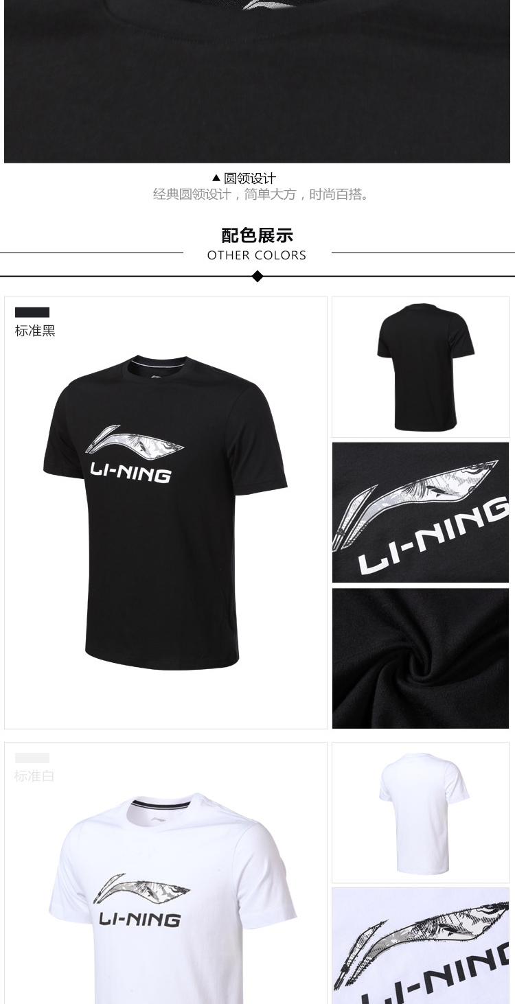 Trung Quốc Li Ning thể thao phù hợp với nam giới chạy mùa hè mới thể thao nhanh khô thể thao quần short bông ngắn tay áo t- shirt bộ áo thể thao nam