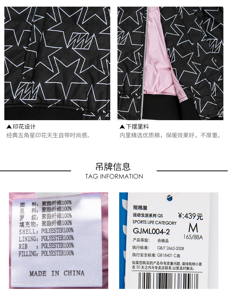 Li Ning áo len thể thao của phụ nữ cuộc sống sườn thể thao khép lại đoạn ngắn ấm áp quần áo cotton áo khoác GJML004 áo phao nam lông vũ